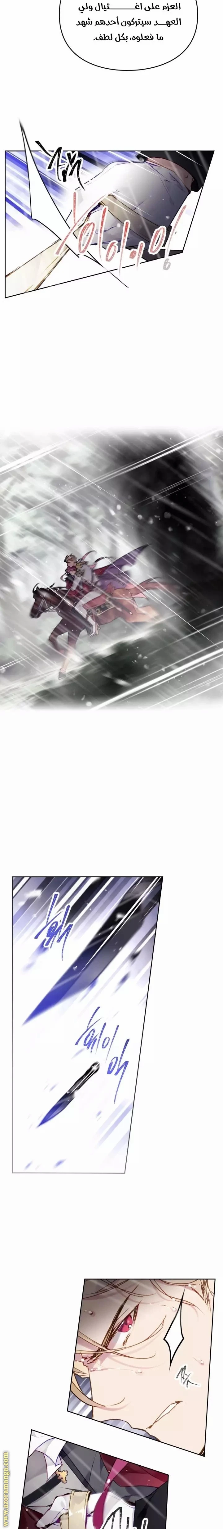 Read Villains are Destined to Die AR Manga Online