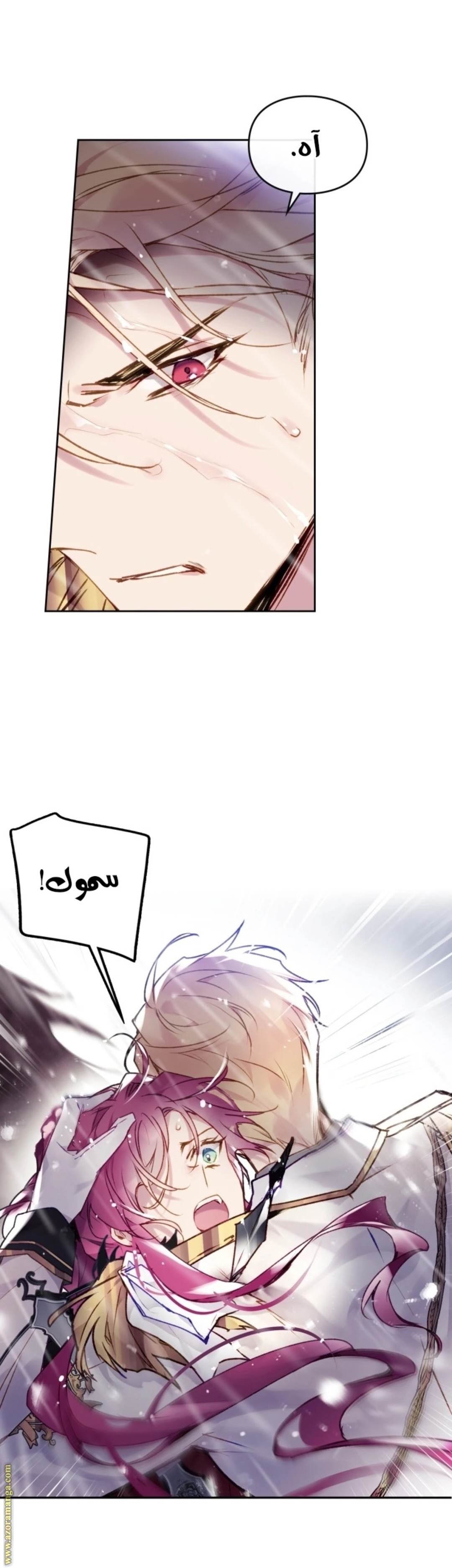 Read Villains are Destined to Die AR Manga Online