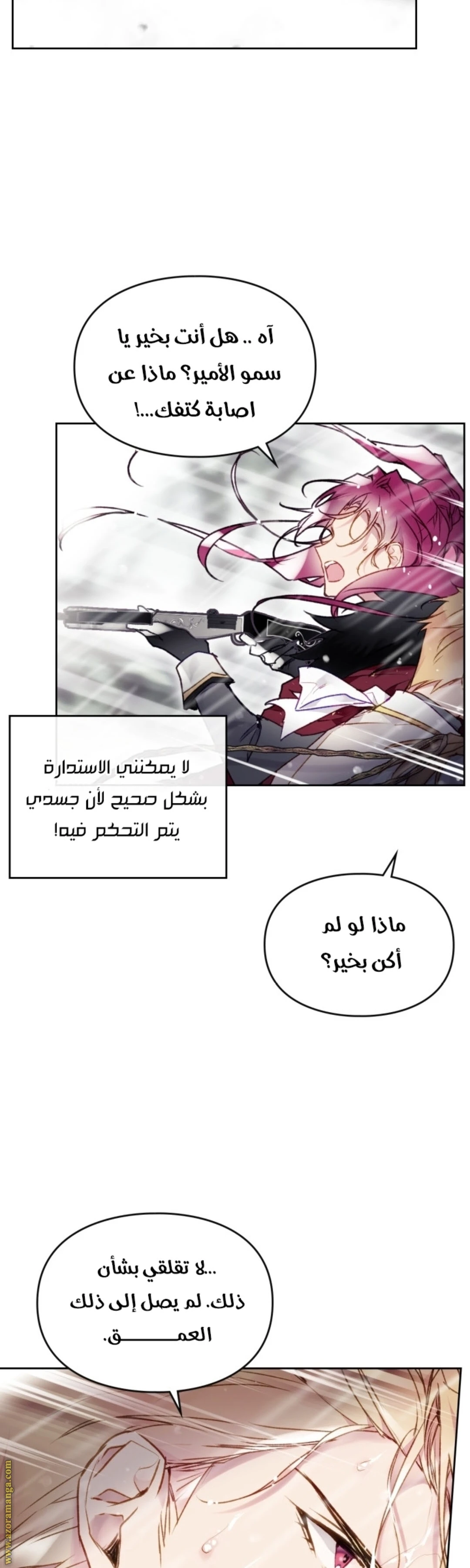 Read Villains are Destined to Die AR Manga Online