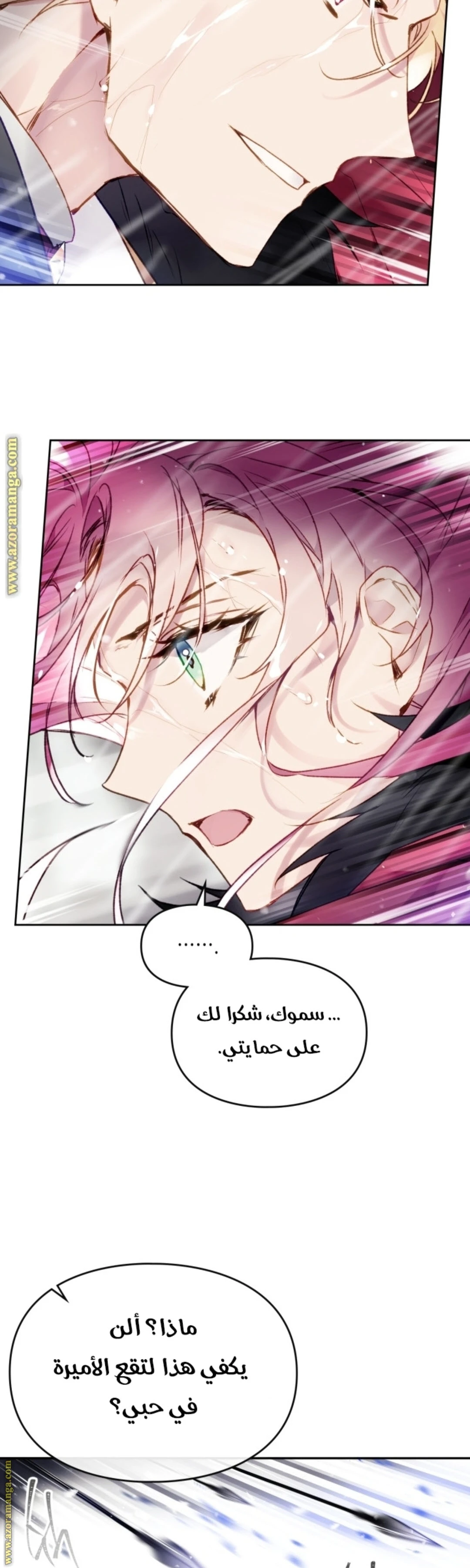 Read Villains are Destined to Die AR Manga Online