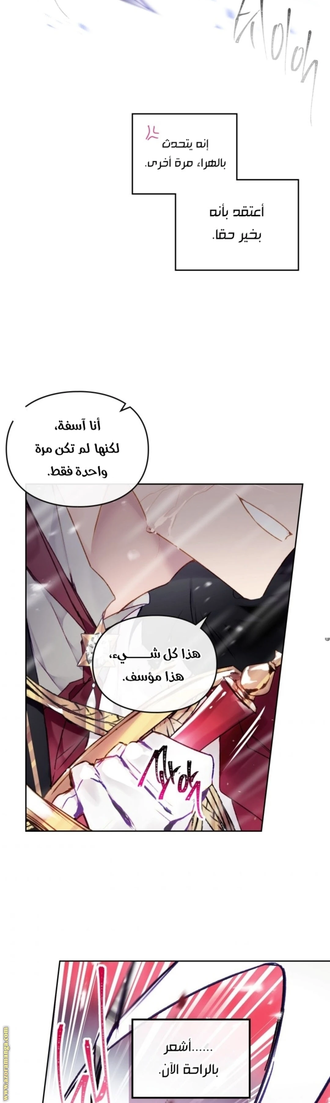 Read Villains are Destined to Die AR Manga Online