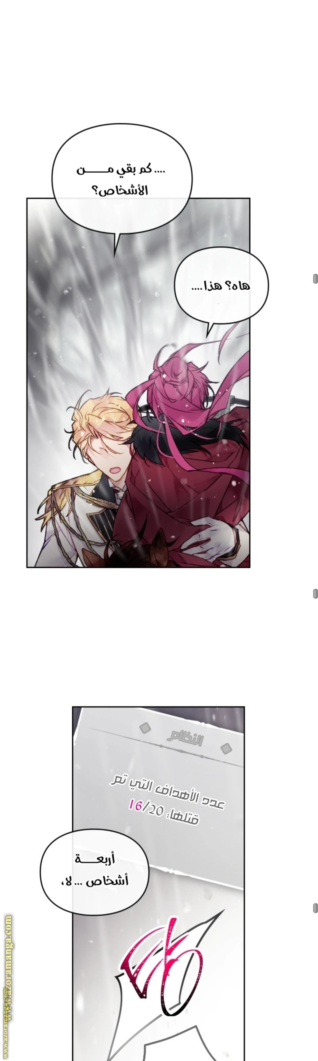 Read Villains are Destined to Die AR Manga Online
