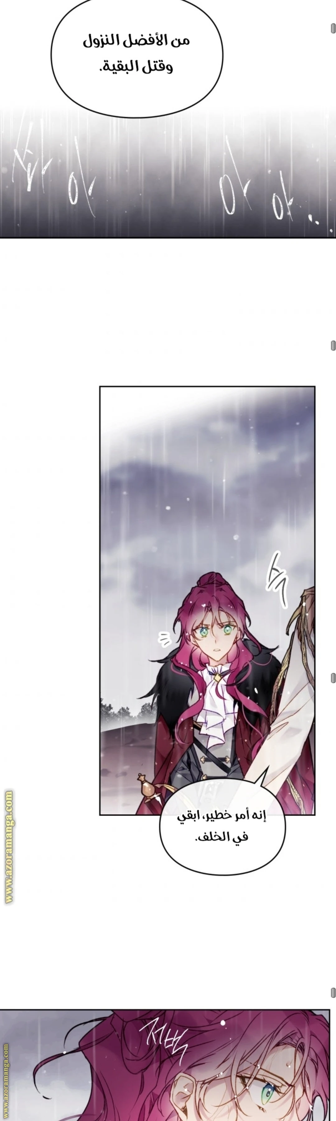 Read Villains are Destined to Die AR Manga Online