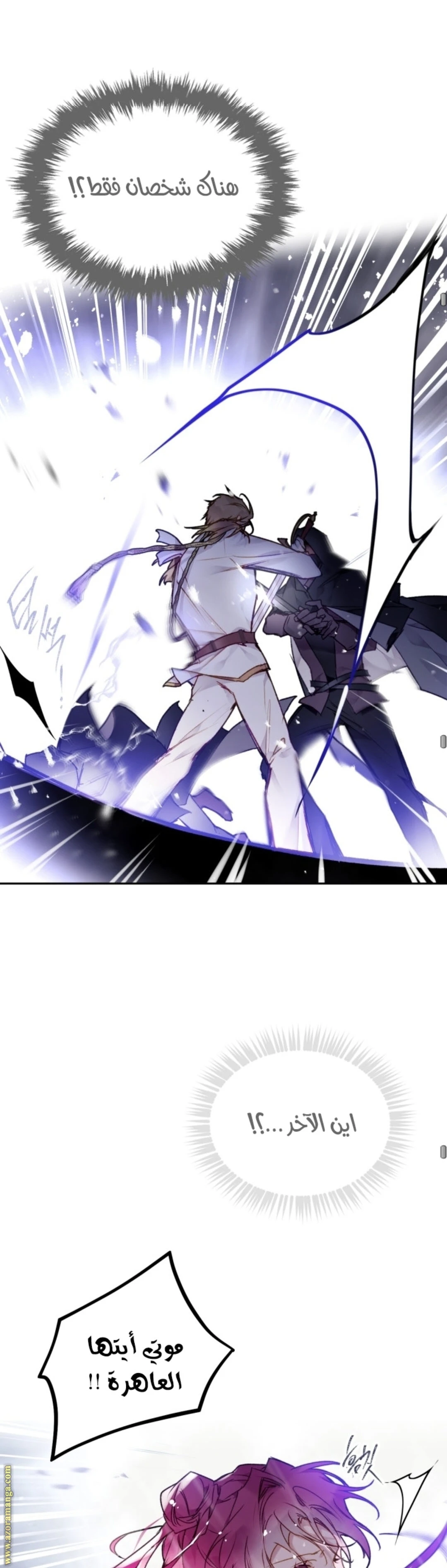 Read Villains are Destined to Die AR Manga Online