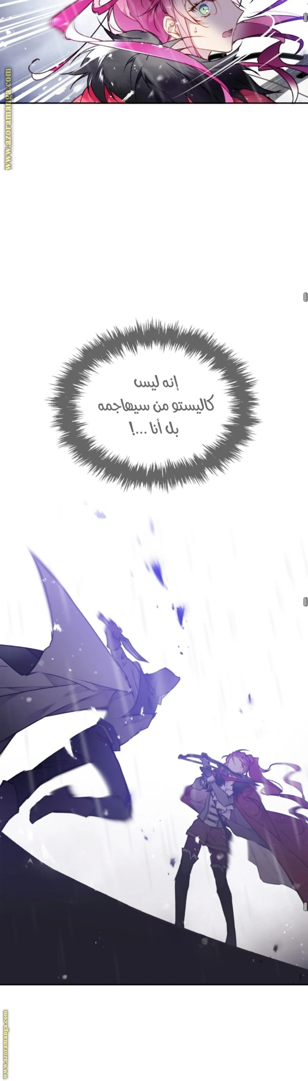 Read Villains are Destined to Die AR Manga Online