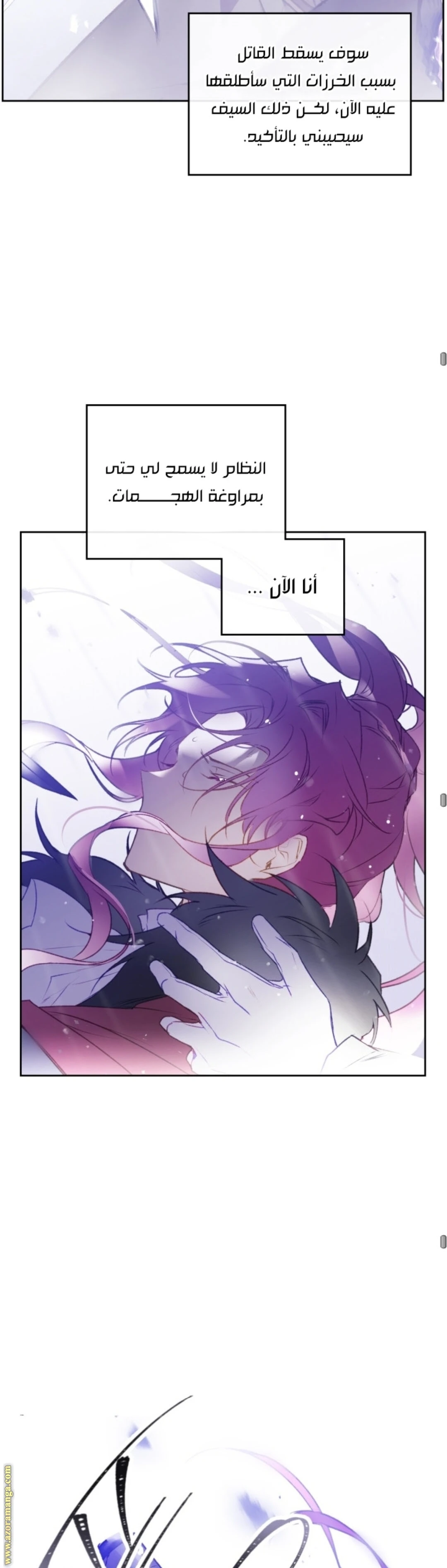 Read Villains are Destined to Die AR Manga Online