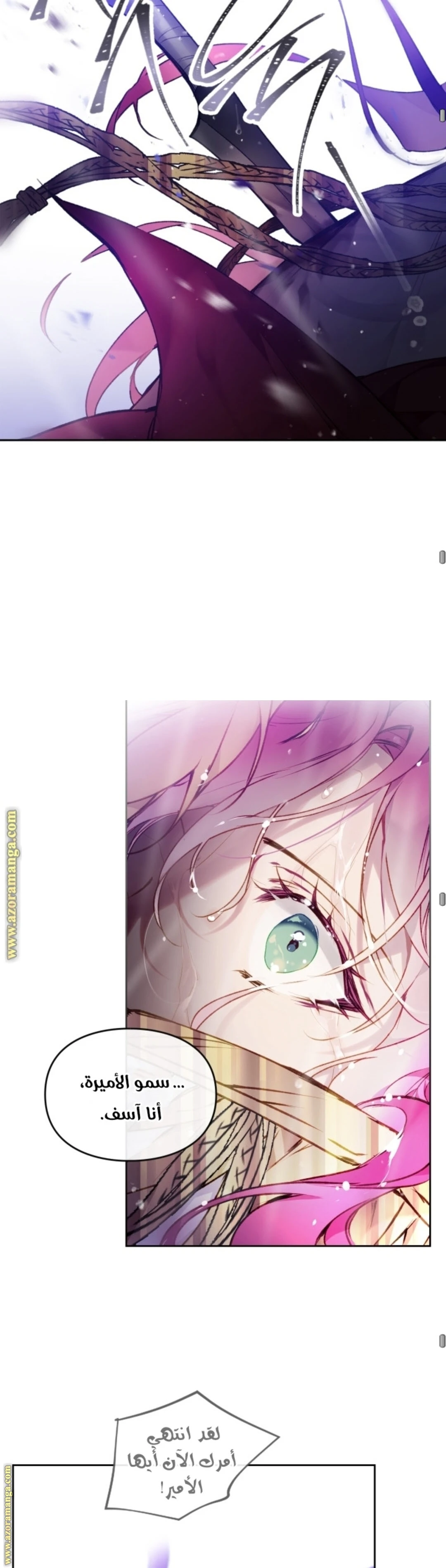 Read Villains are Destined to Die AR Manga Online