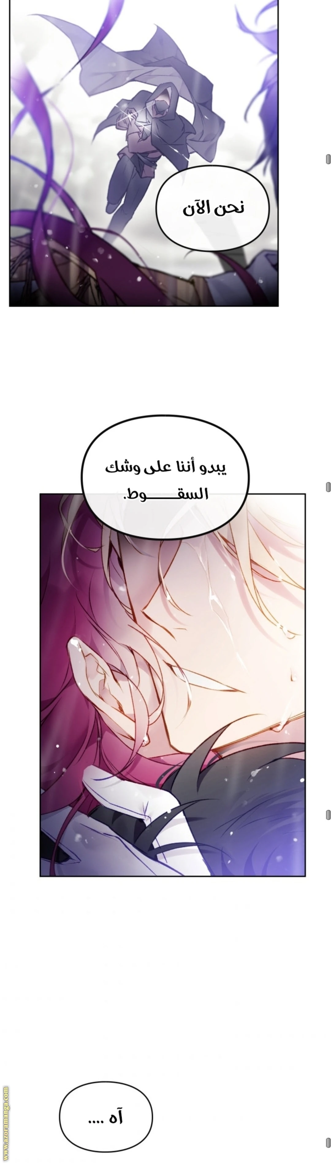 Read Villains are Destined to Die AR Manga Online