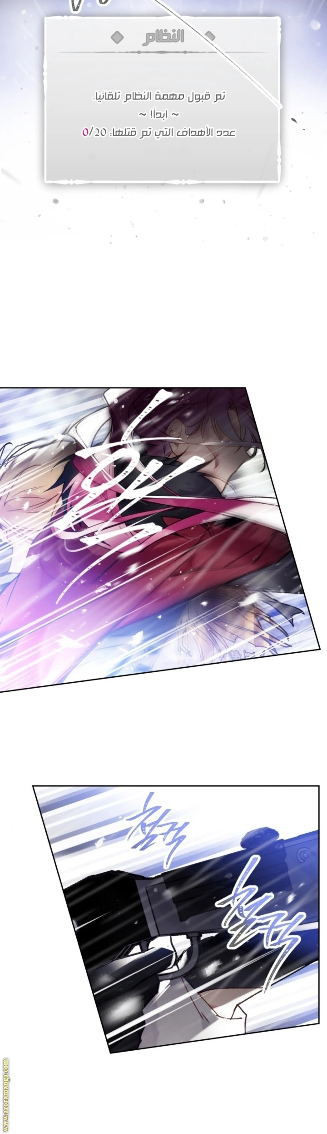 Read Villains are Destined to Die AR Manga Online