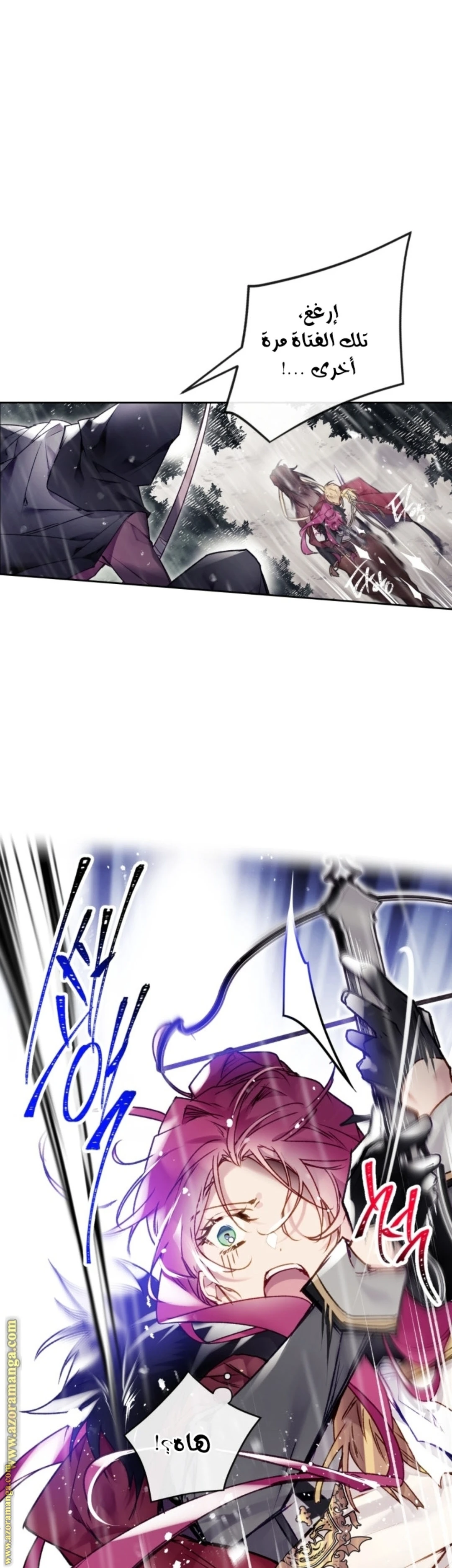 Read Villains are Destined to Die AR Manga Online