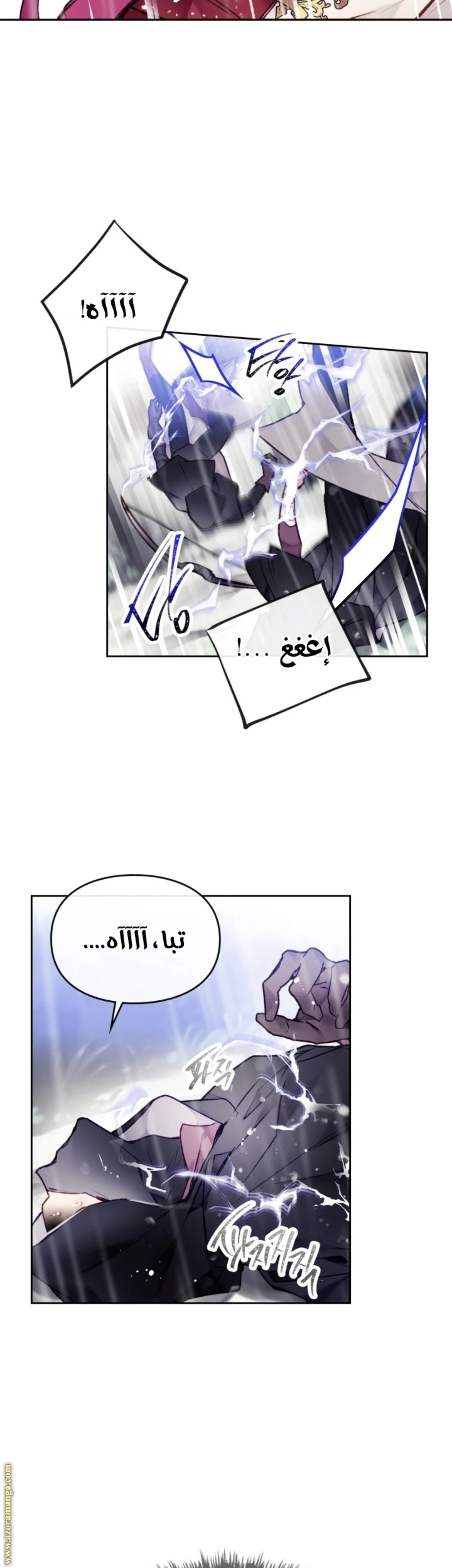 Read Villains are Destined to Die AR Manga Online