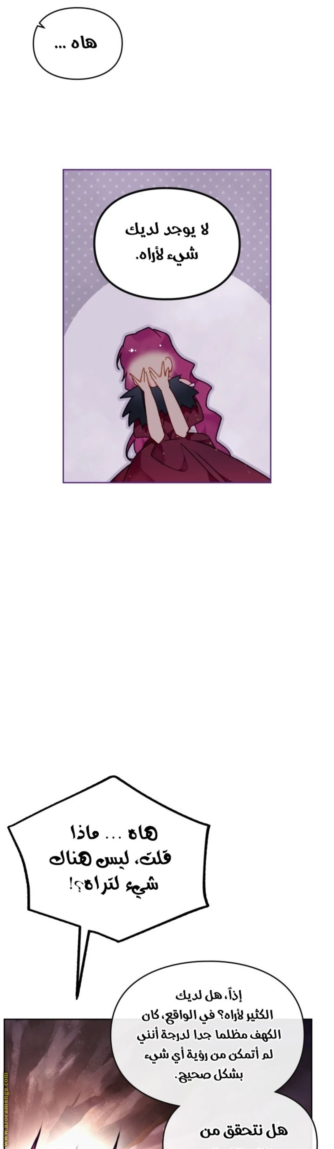 Read Villains are Destined to Die AR Manga Online