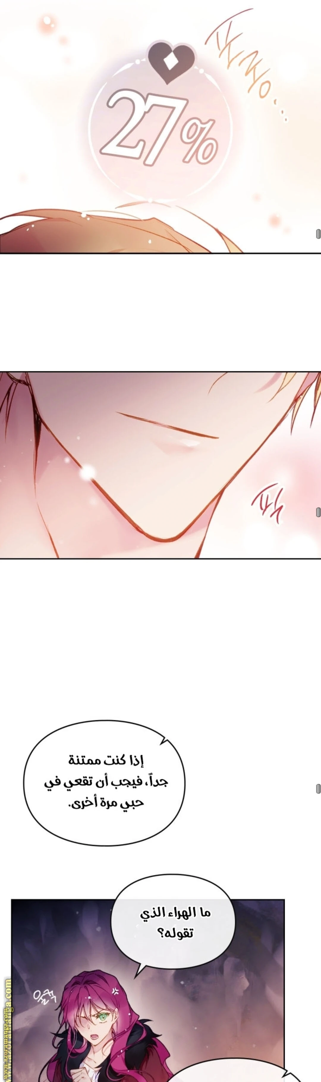 Read Villains are Destined to Die AR Manga Online