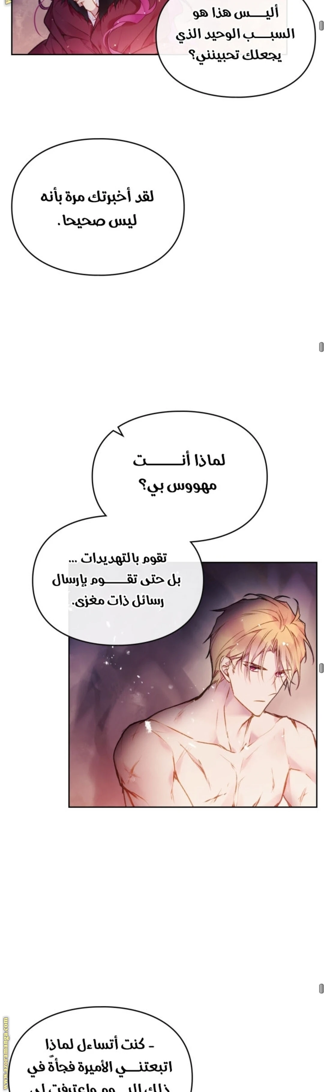 Read Villains are Destined to Die AR Manga Online