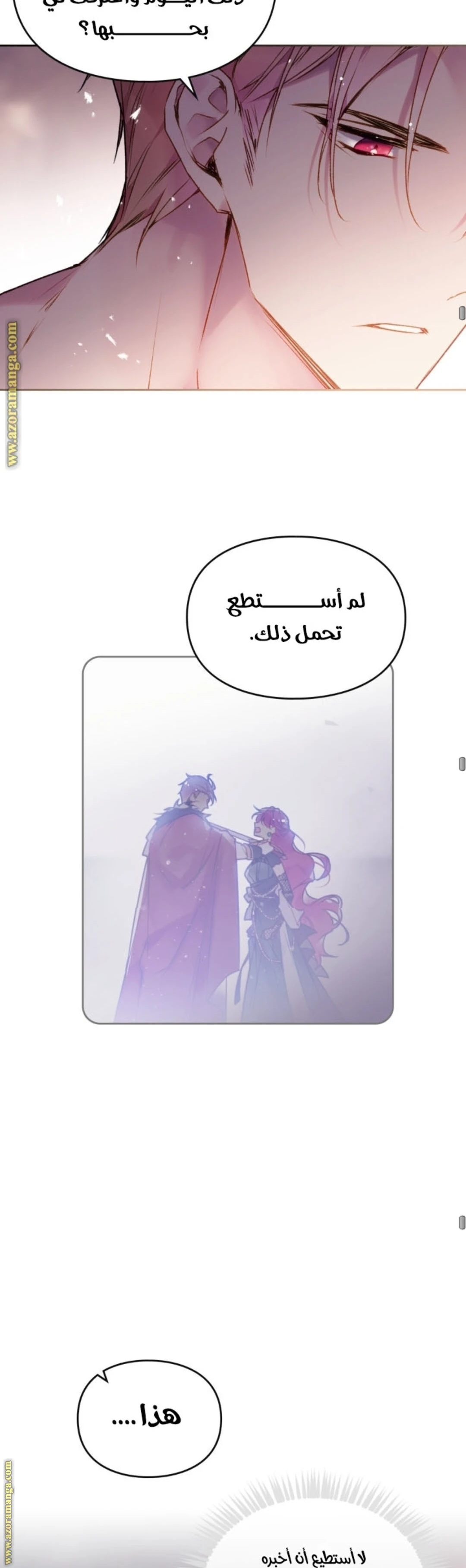 Read Villains are Destined to Die AR Manga Online