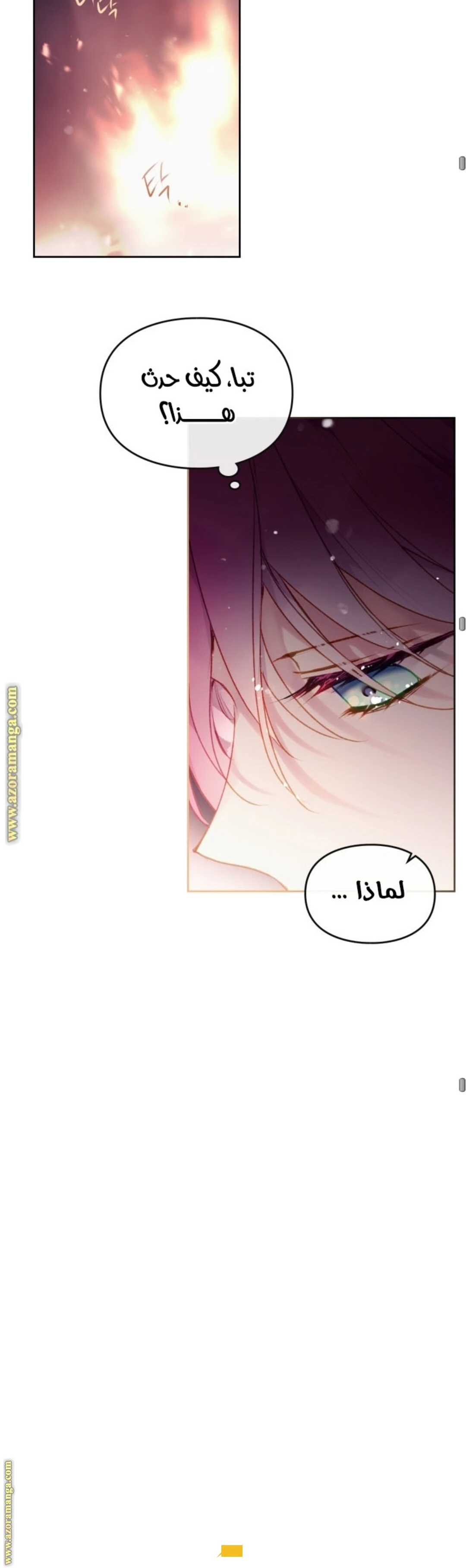Read Villains are Destined to Die AR Manga Online