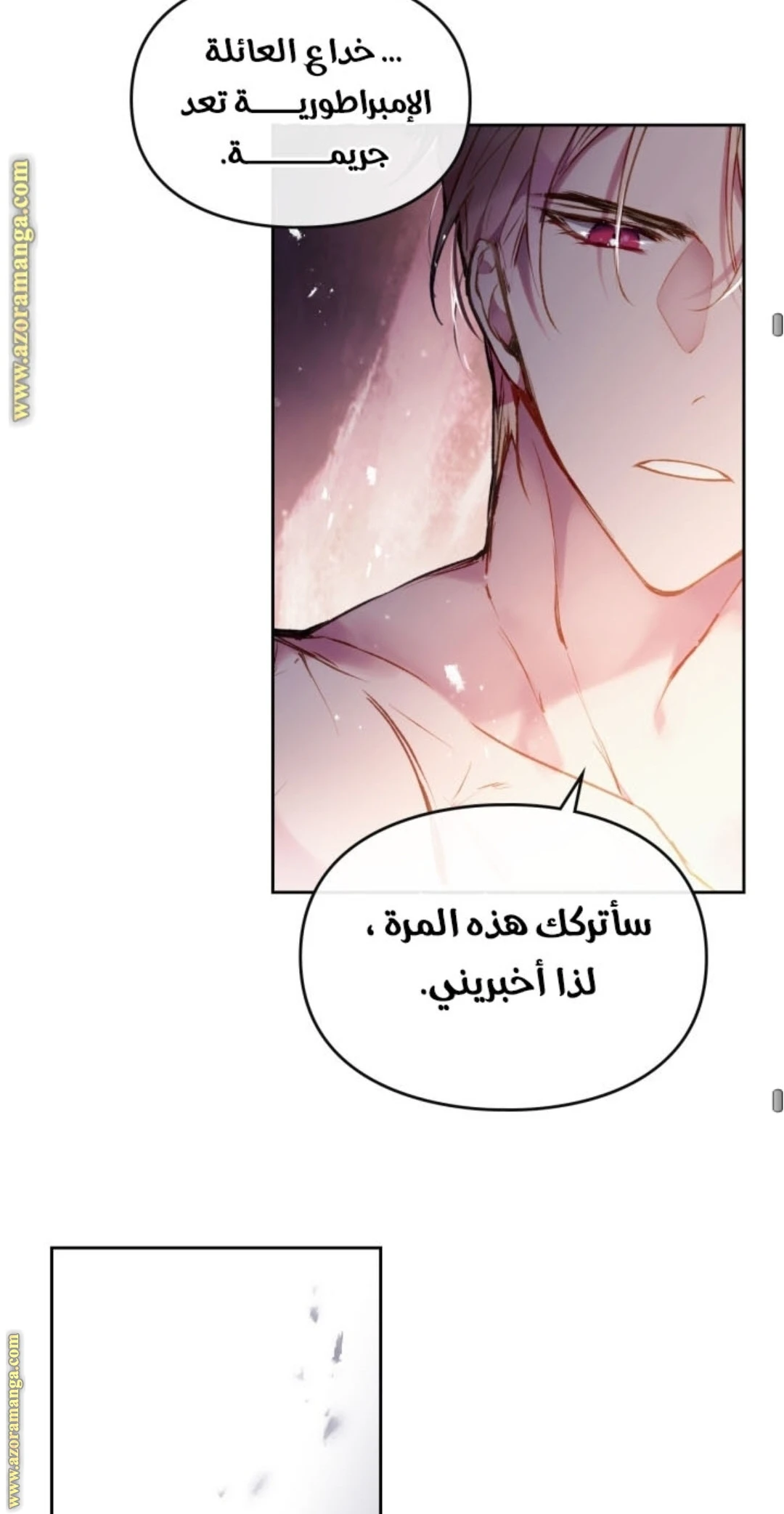 Read Villains are Destined to Die AR Manga Online