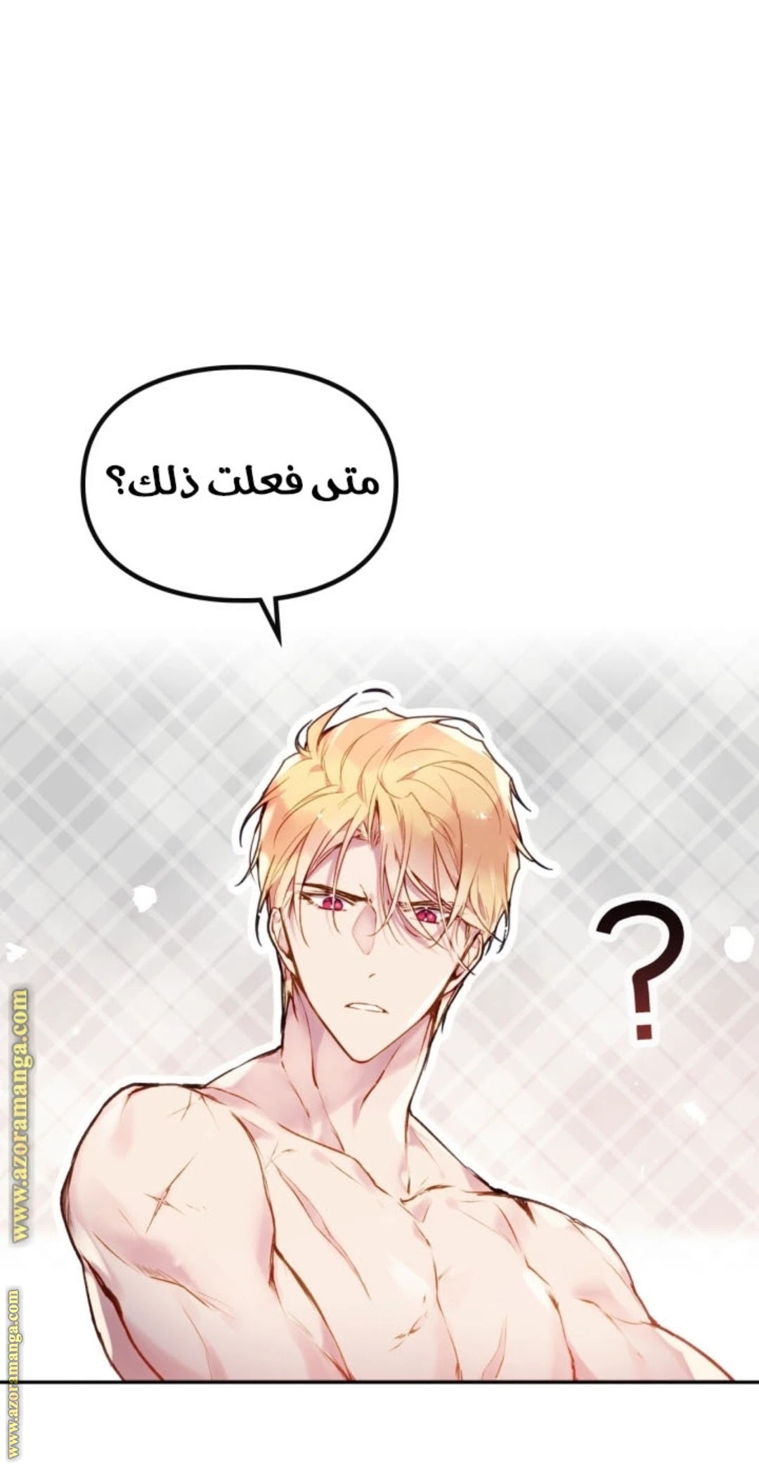 Read Villains are Destined to Die AR Manga Online