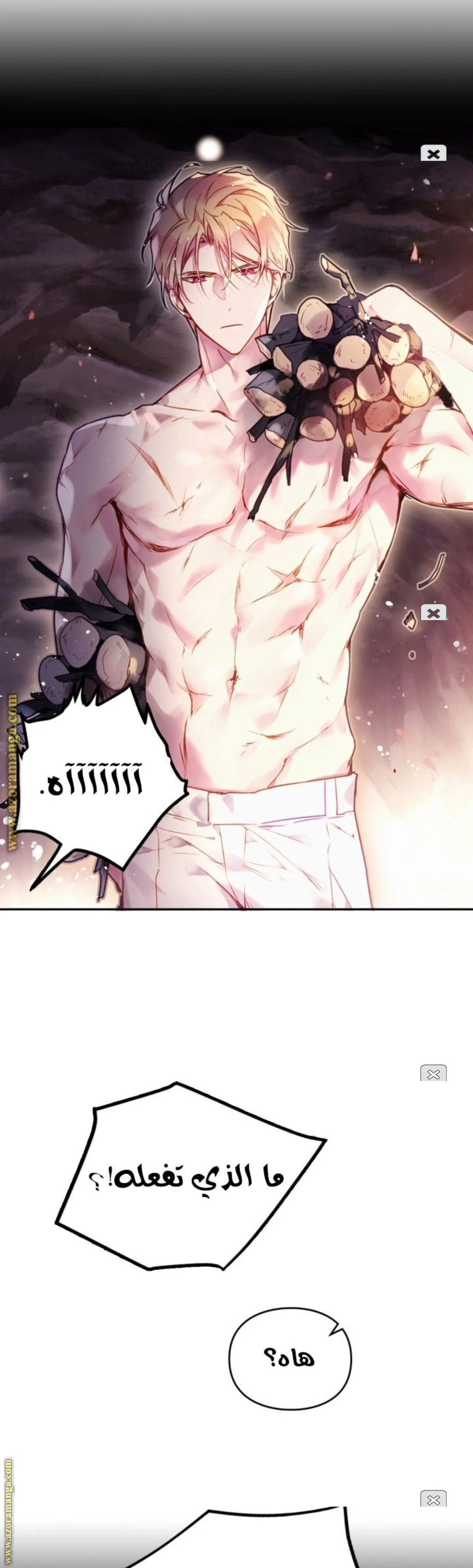 Read Villains are Destined to Die AR Manga Online