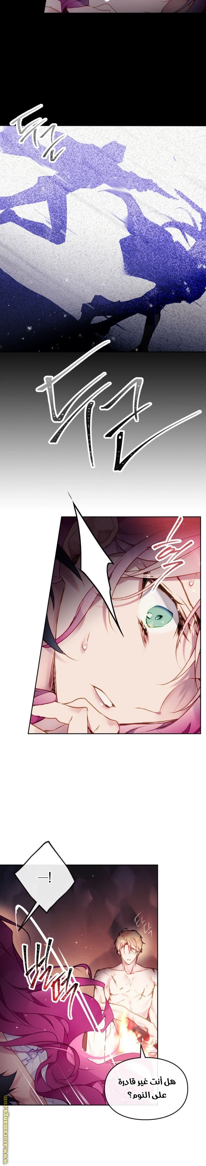 Read Villains are Destined to Die AR Manga Online