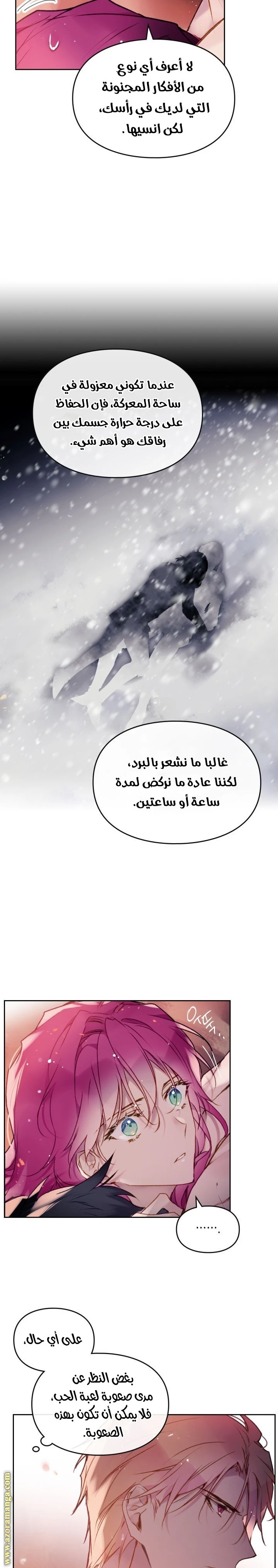 Read Villains are Destined to Die AR Manga Online