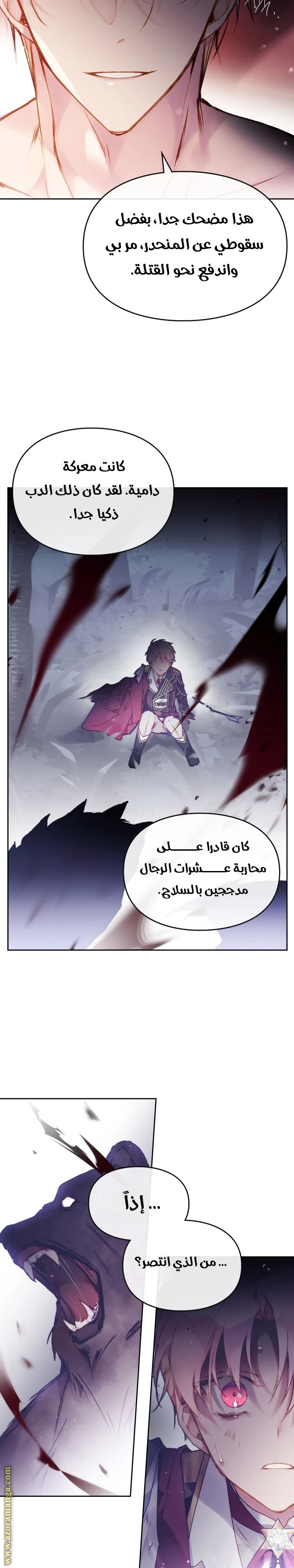 Read Villains are Destined to Die AR Manga Online