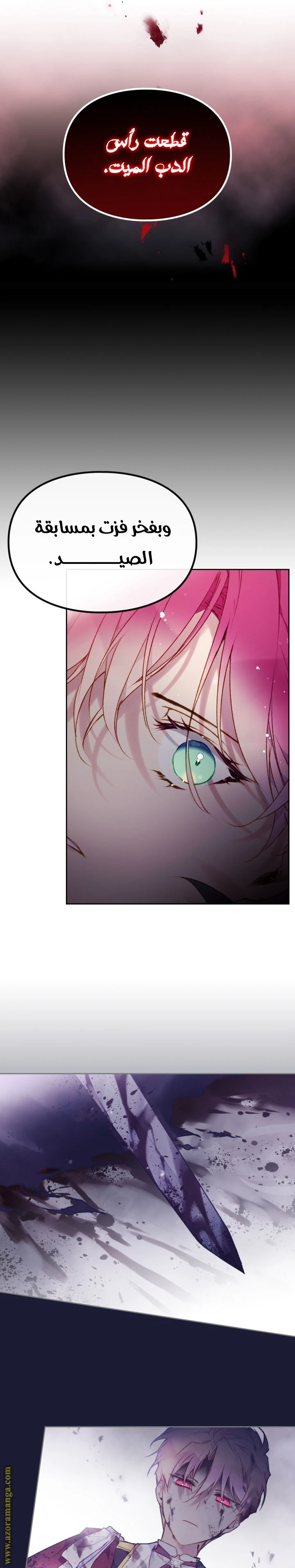 Read Villains are Destined to Die AR Manga Online