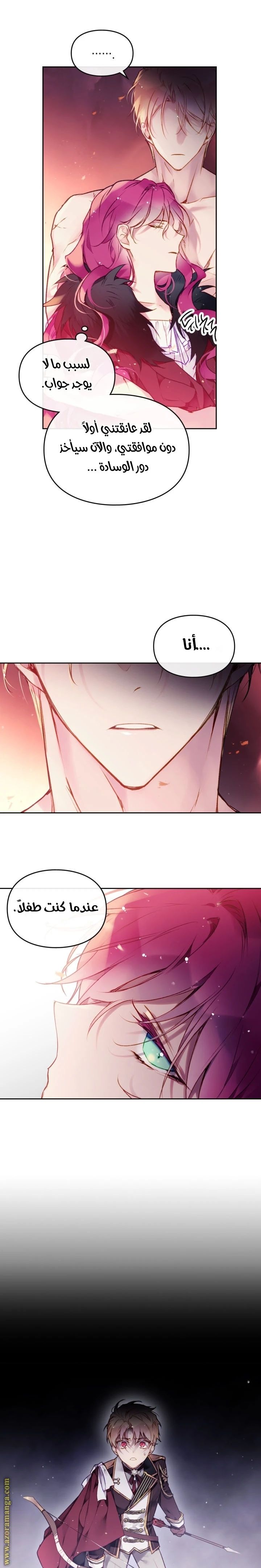 Read Villains are Destined to Die AR Manga Online