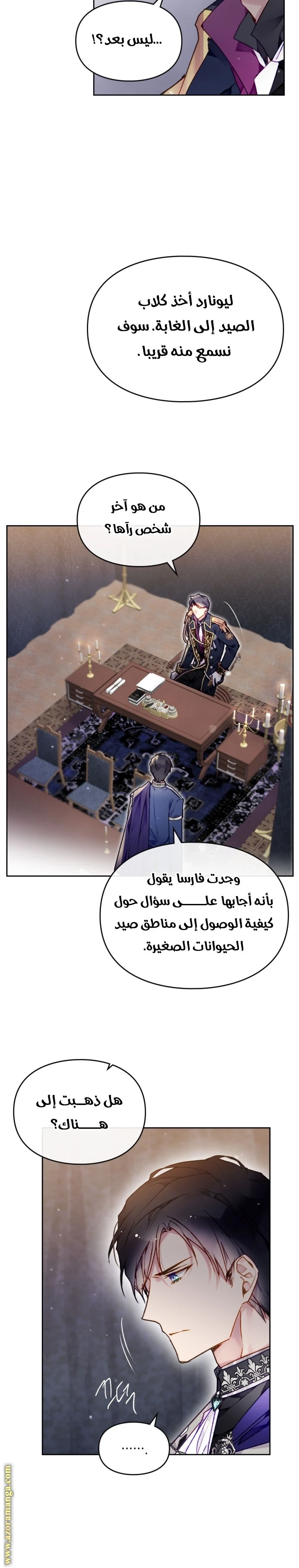 Read Villains are Destined to Die AR Manga Online
