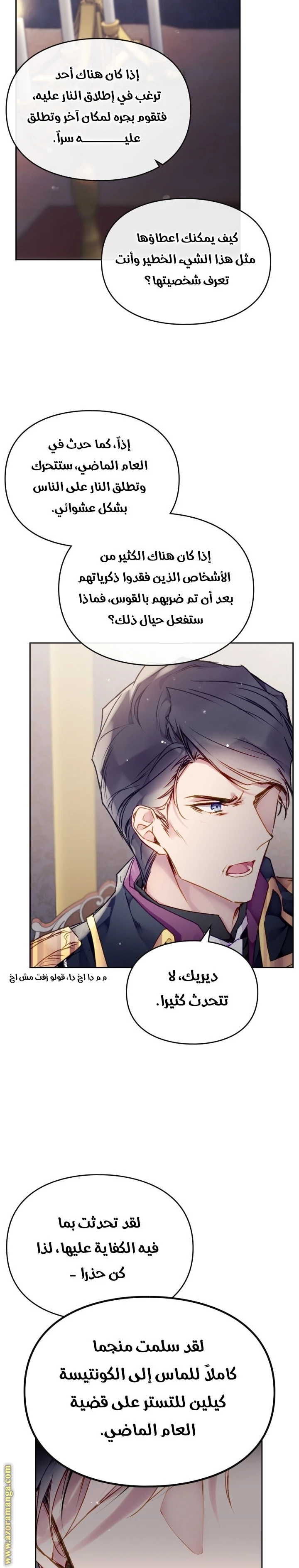 Read Villains are Destined to Die AR Manga Online