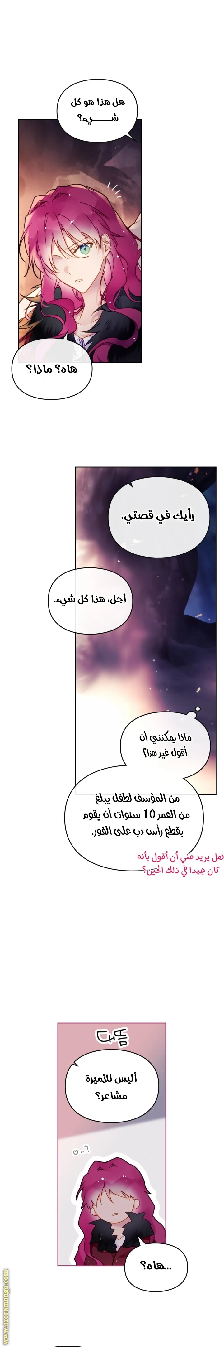 Read Villains are Destined to Die AR Manga Online