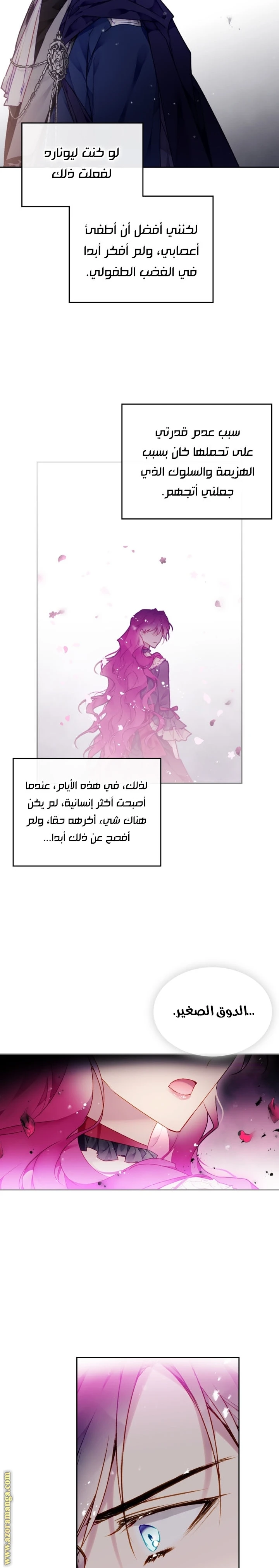 Read Villains are Destined to Die AR Manga Online