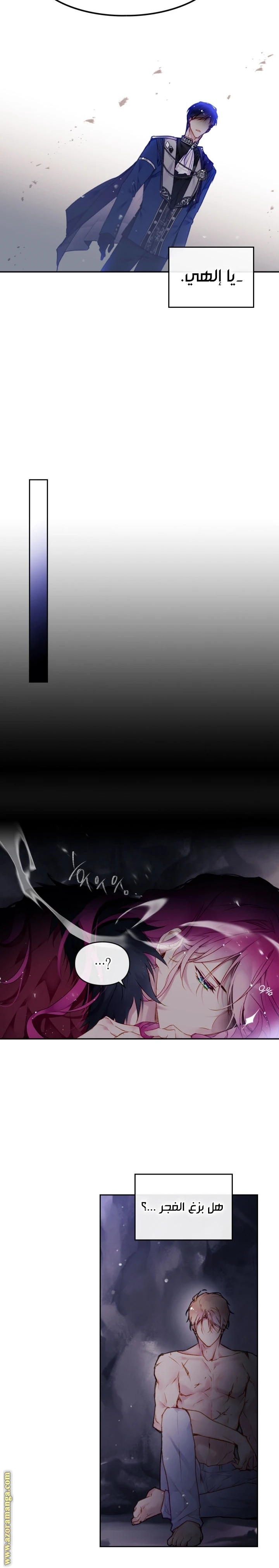 Read Villains are Destined to Die AR Manga Online