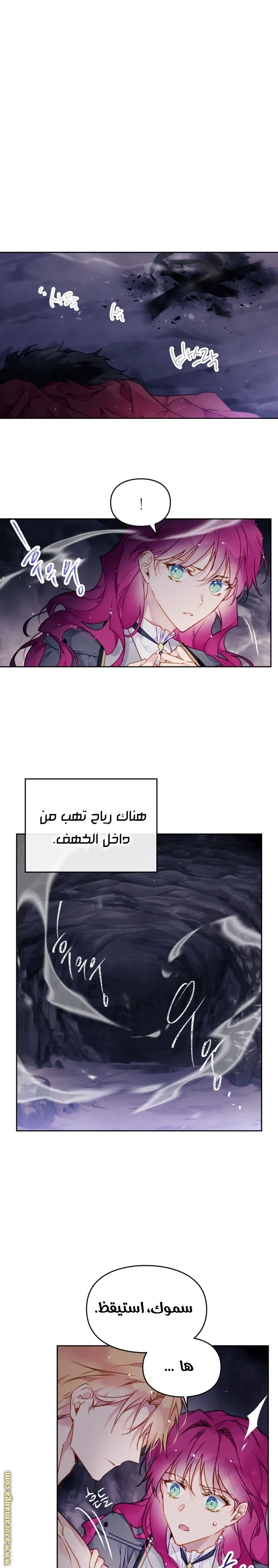 Read Villains are Destined to Die AR Manga Online