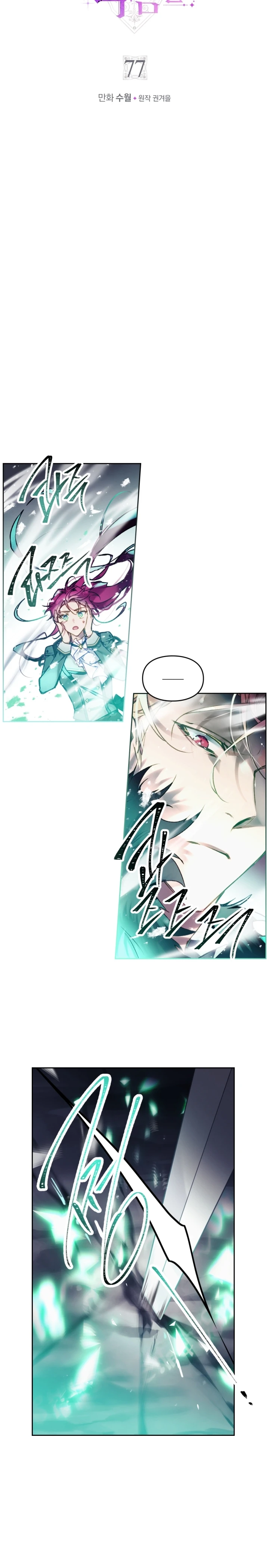 Read Villains are Destined to Die AR Manga Online