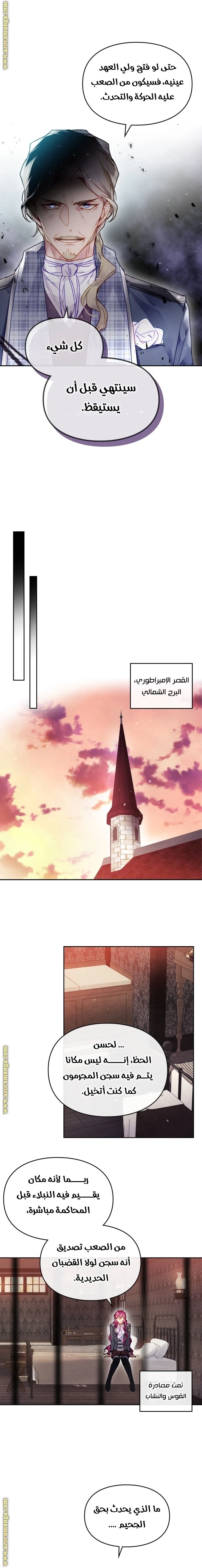 Read Villains are Destined to Die AR Manga Online
