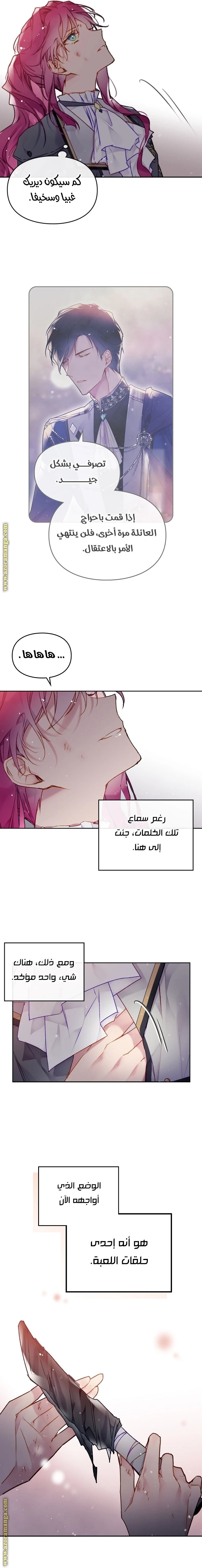 Read Villains are Destined to Die AR Manga Online