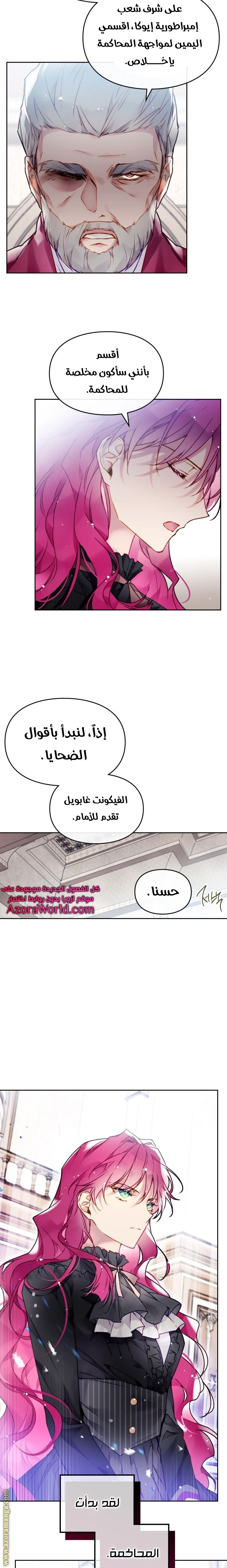 Read Villains are Destined to Die AR Manga Online