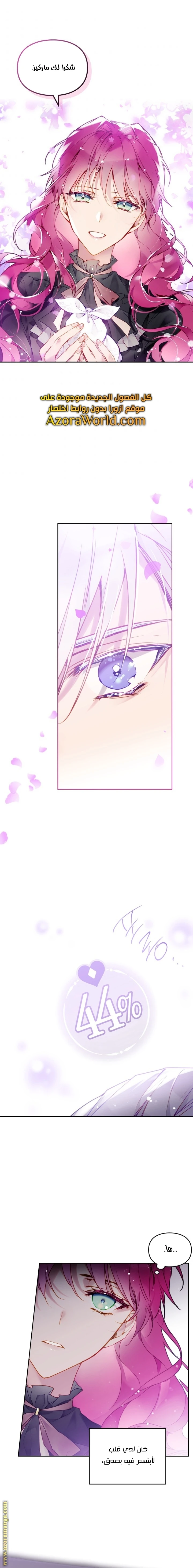 Read Villains are Destined to Die AR Manga Online