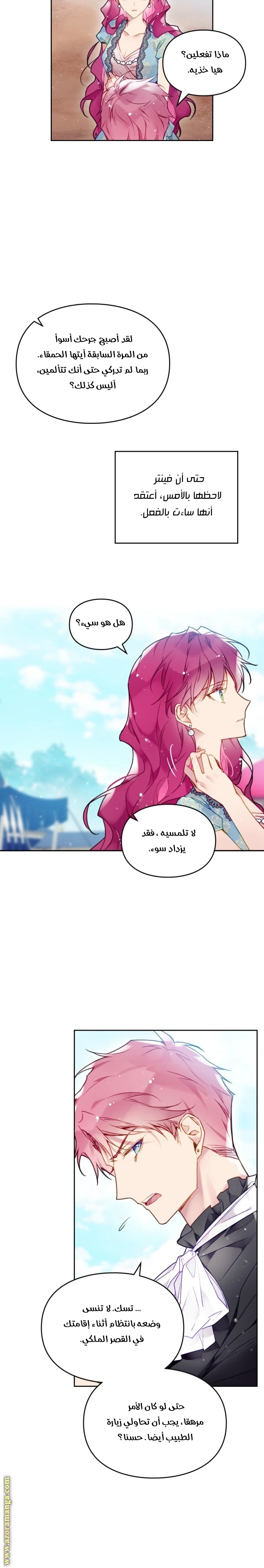 Read Villains are Destined to Die AR Manga Online