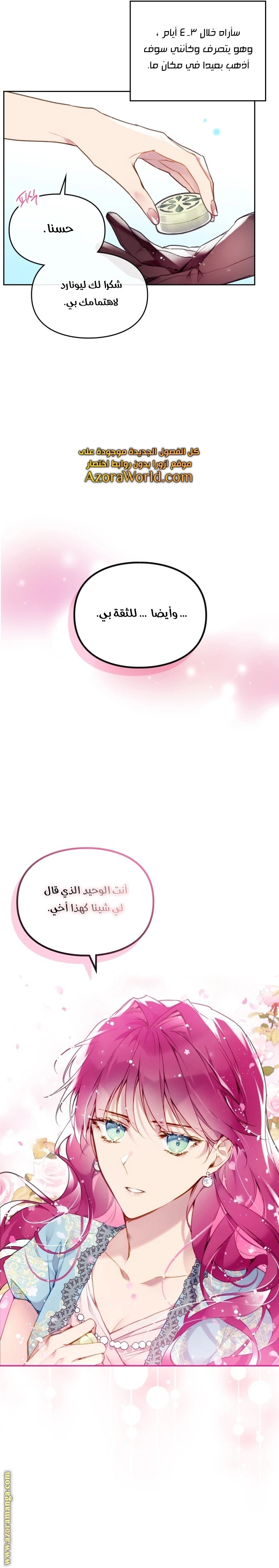 Read Villains are Destined to Die AR Manga Online