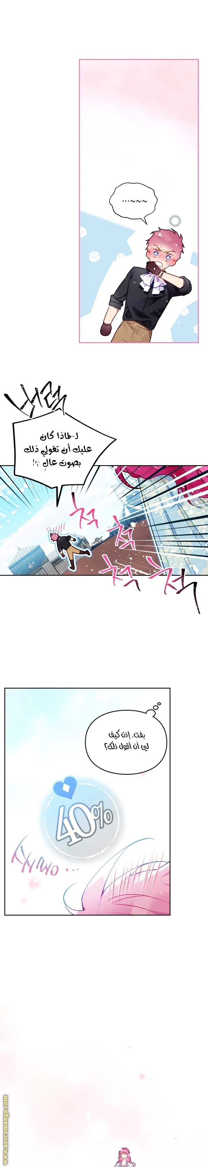 Read Villains are Destined to Die AR Manga Online