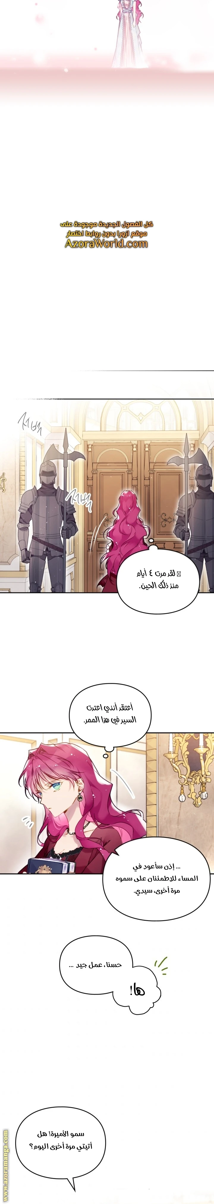 Read Villains are Destined to Die AR Manga Online