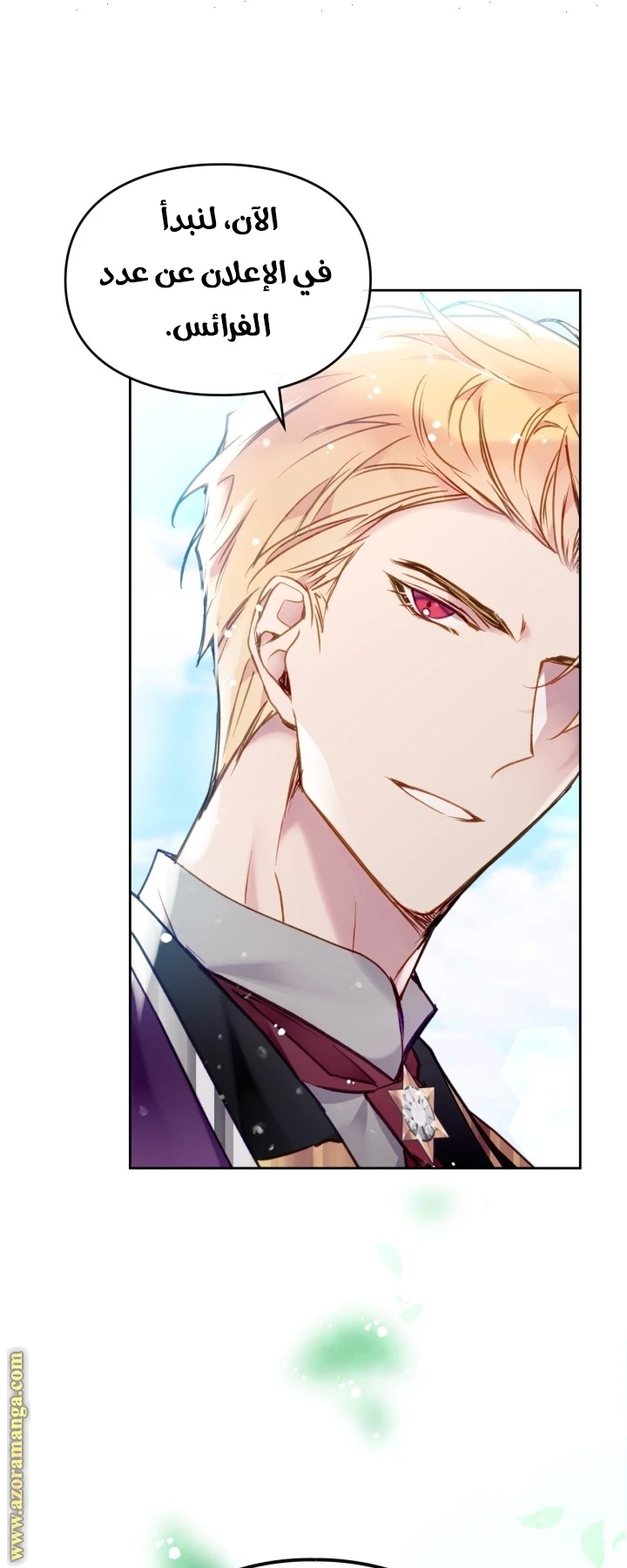 Read Villains are Destined to Die AR Manga Online