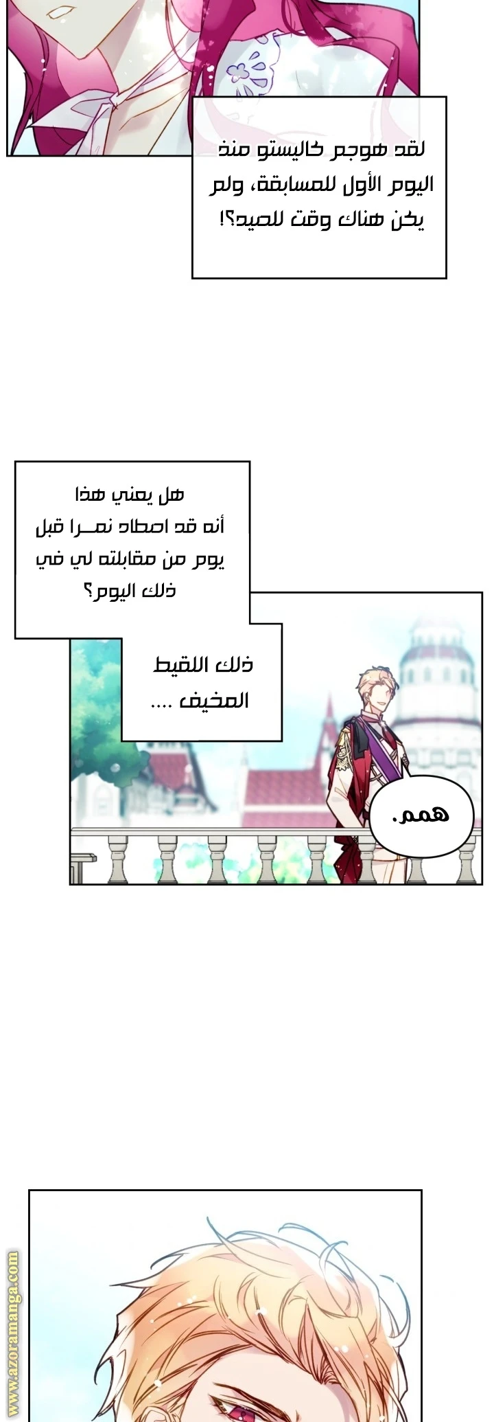 Read Villains are Destined to Die AR Manga Online