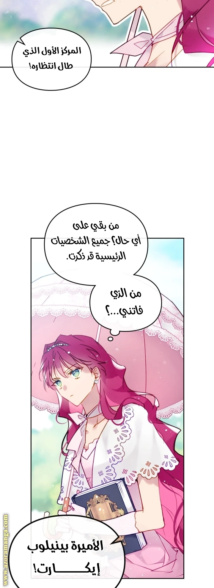 Read Villains are Destined to Die AR Manga Online