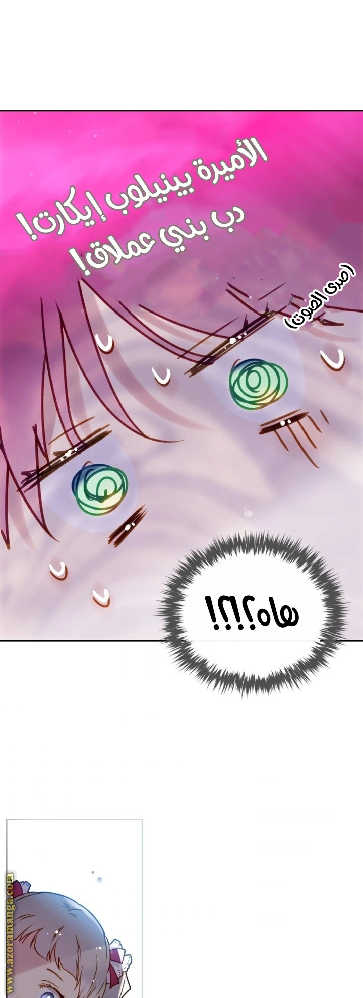 Read Villains are Destined to Die AR Manga Online
