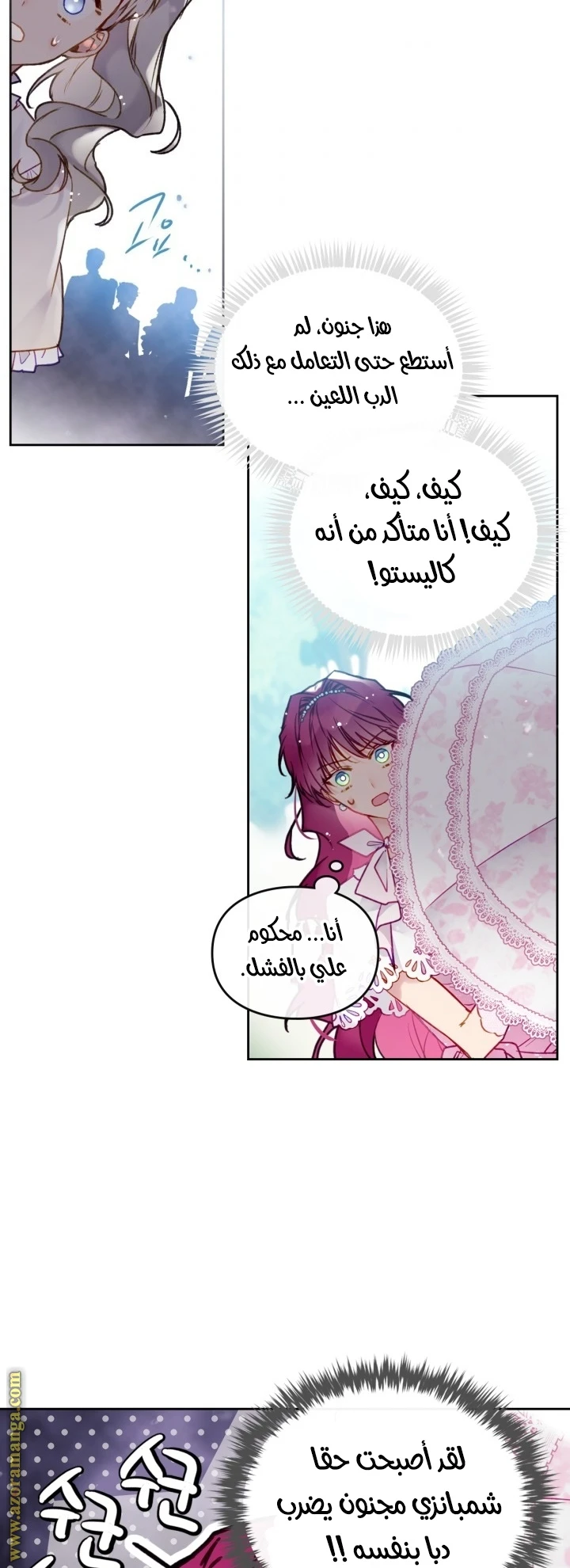 Read Villains are Destined to Die AR Manga Online