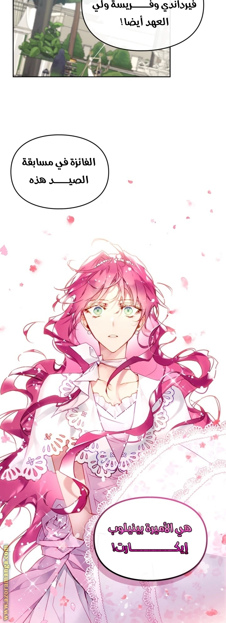 Read Villains are Destined to Die AR Manga Online