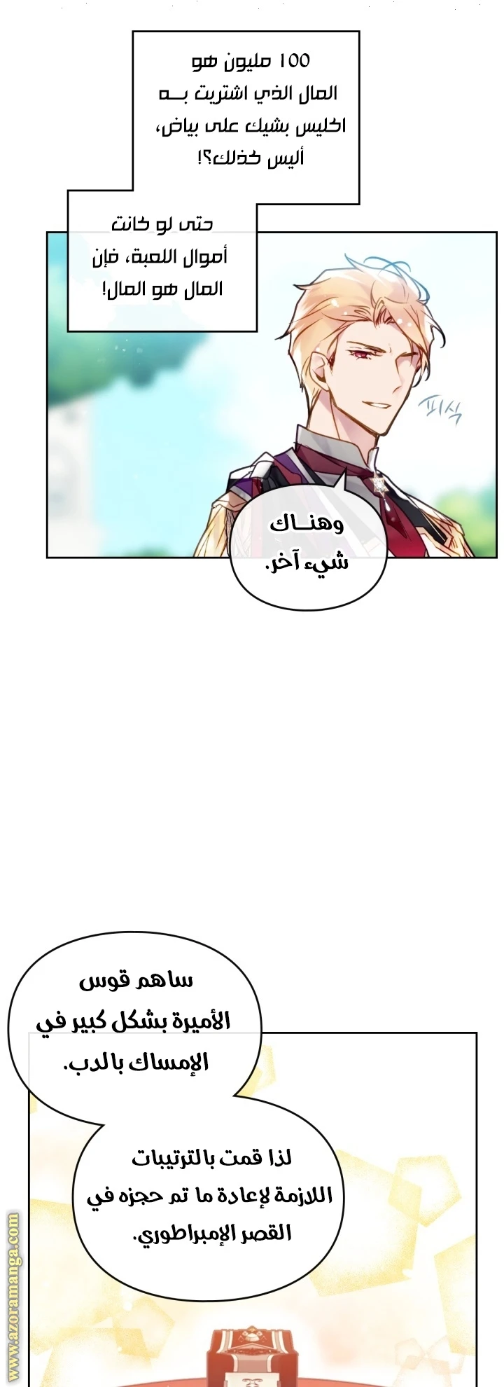 Read Villains are Destined to Die AR Manga Online